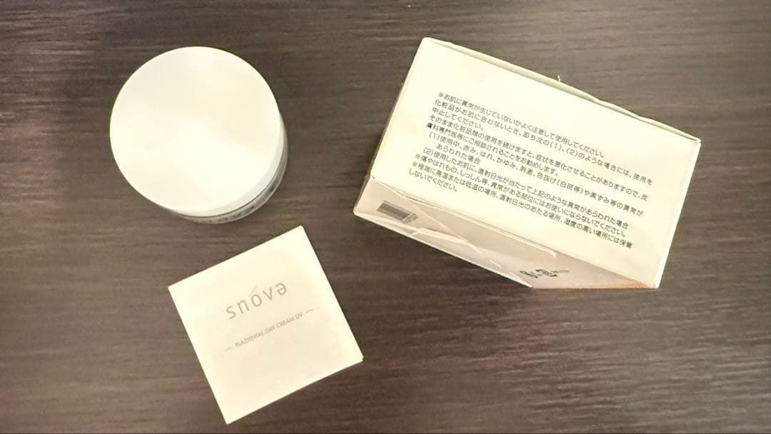 Snova スノーヴァ プラツェンタール デイ＆ナイト 2点セット