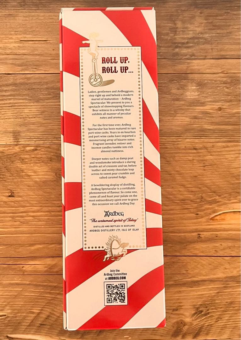 アードベッグ スペクタキュラー