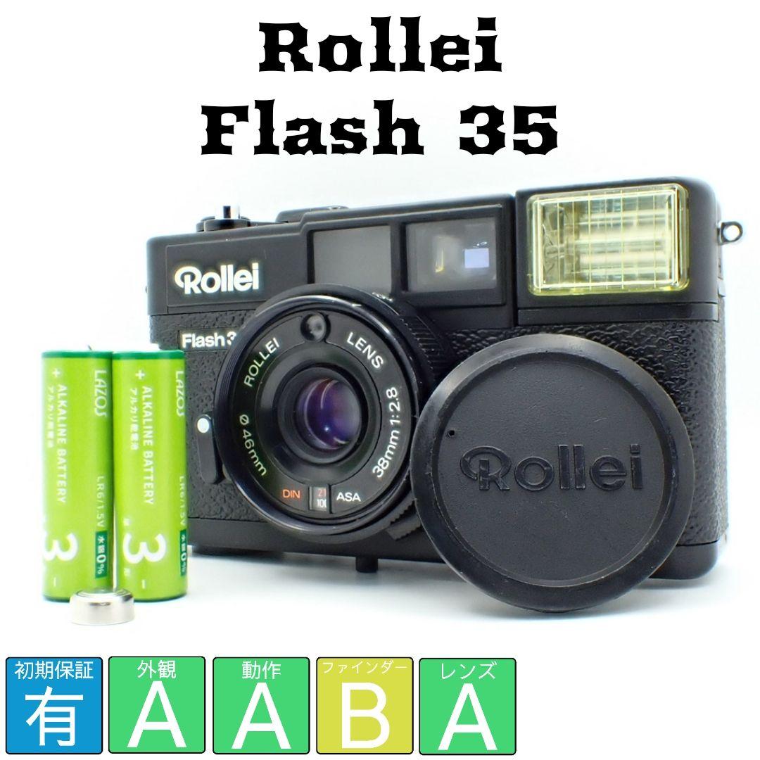 【動作確認済良品】Rollei Flash 35 初期保証&動作確認用電池付き