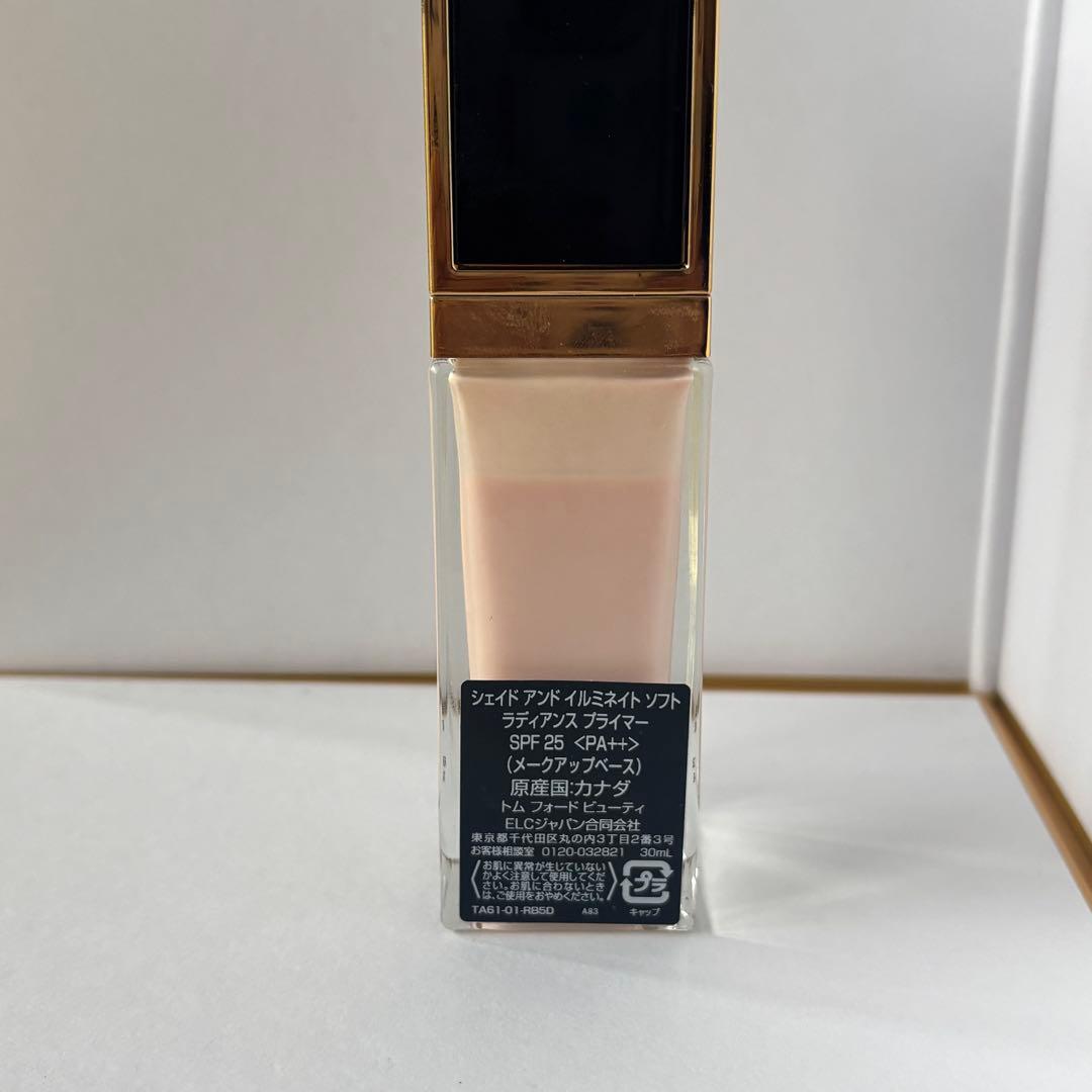 化粧下地 TOMFORD Shade and Illuminate Primer 30ml