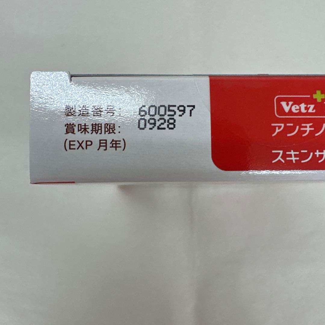 犬アンチノール プラス 120粒