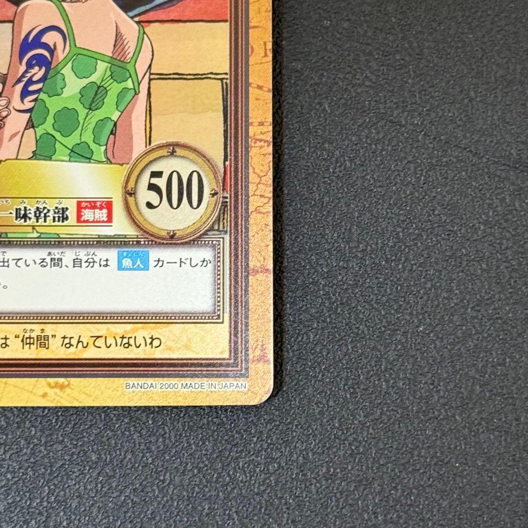 ワンピース カードゲーム カードダス　旧裏　C151 ナミ