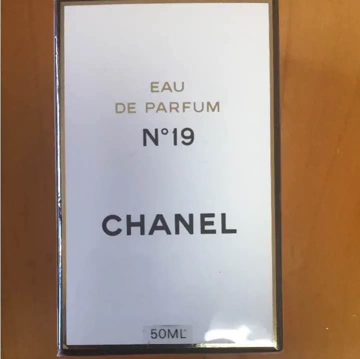 シャネルＮ.19 オードトワレ100ml  パルファム50mlセットで