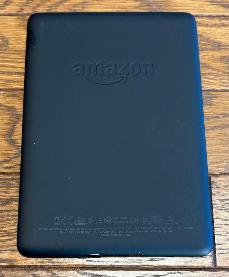 Amazon Kindle Paperwhite 第10世代 8GB