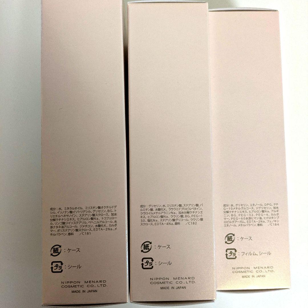 新品未開封！TK クレンジング・ウォッシング・ローションセット