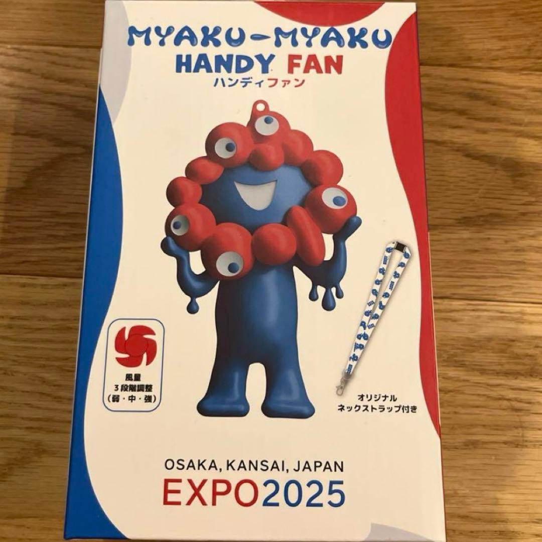 ミャクミャクハンディファン　新品