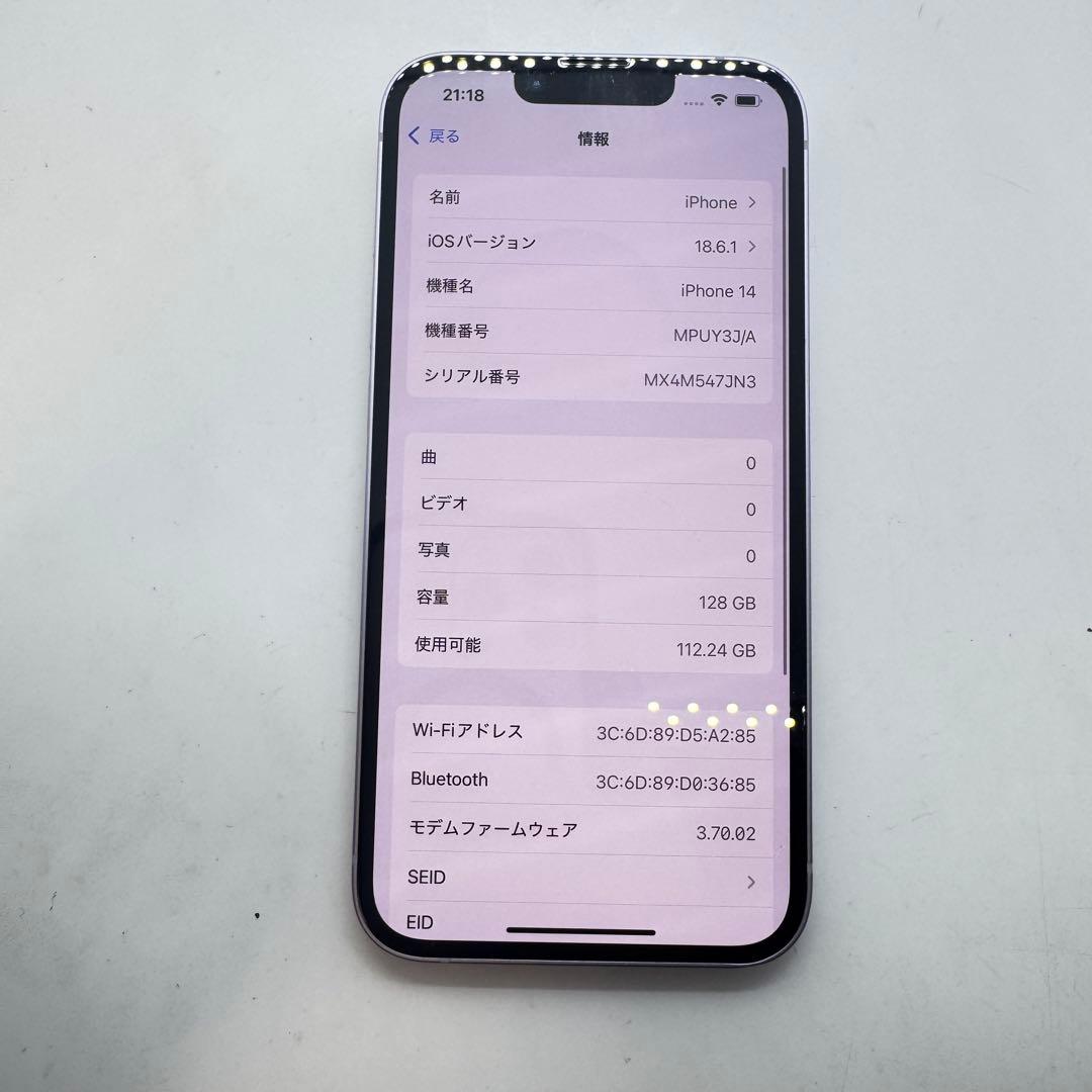 【SIMフリー】 iPhone 14 128GB 本体 動作確認済み