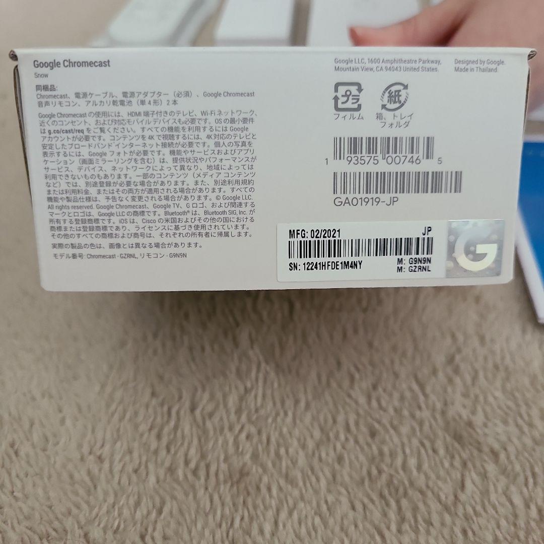 Google Chromecast (2021年製)　中古品