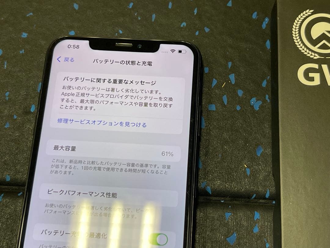 iPhone XS MAX 256GB 社外品パネルに交換済み
