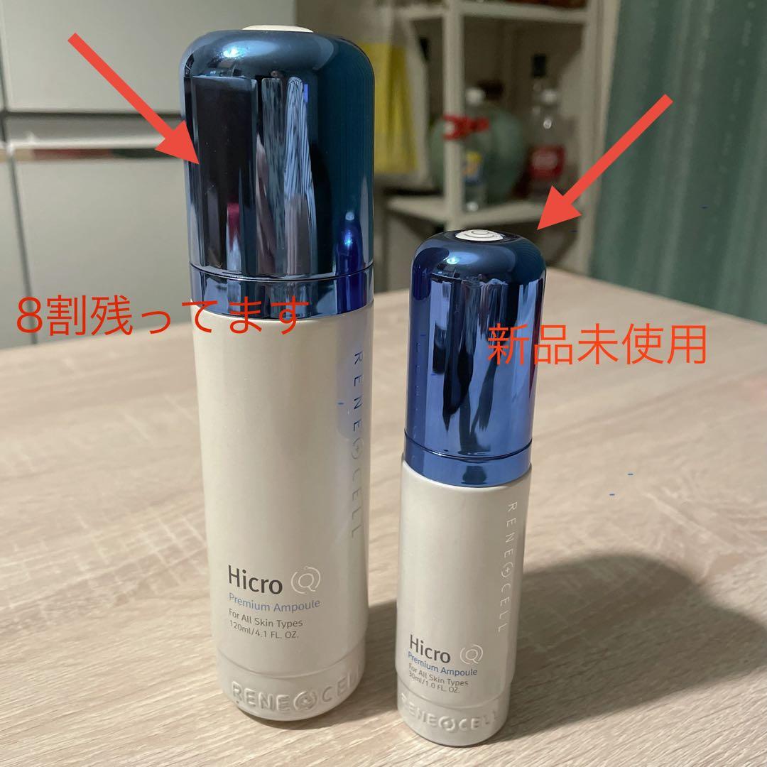 Rene-Cell ハイクロキュー プレミアムアンプル 120ml 30ml
