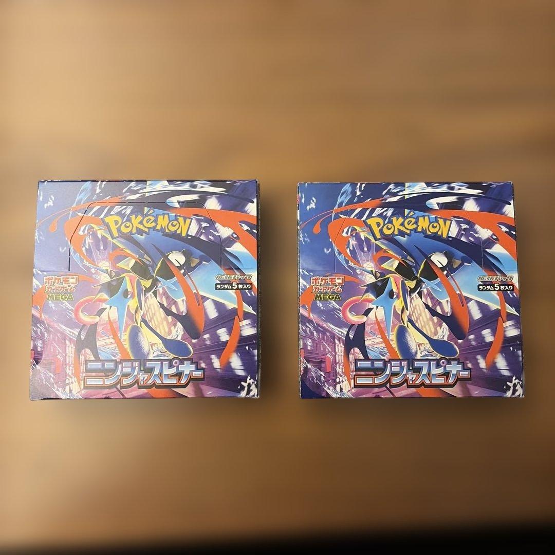 ポケモンカード ニンジャスピナー 2box シュリンク無し ペリペリ有り 当選品
