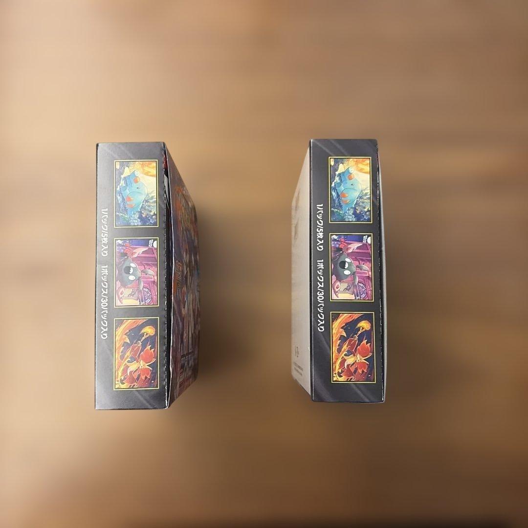 ポケモンカード ニンジャスピナー 2box シュリンク無し ペリペリ有り 当選品