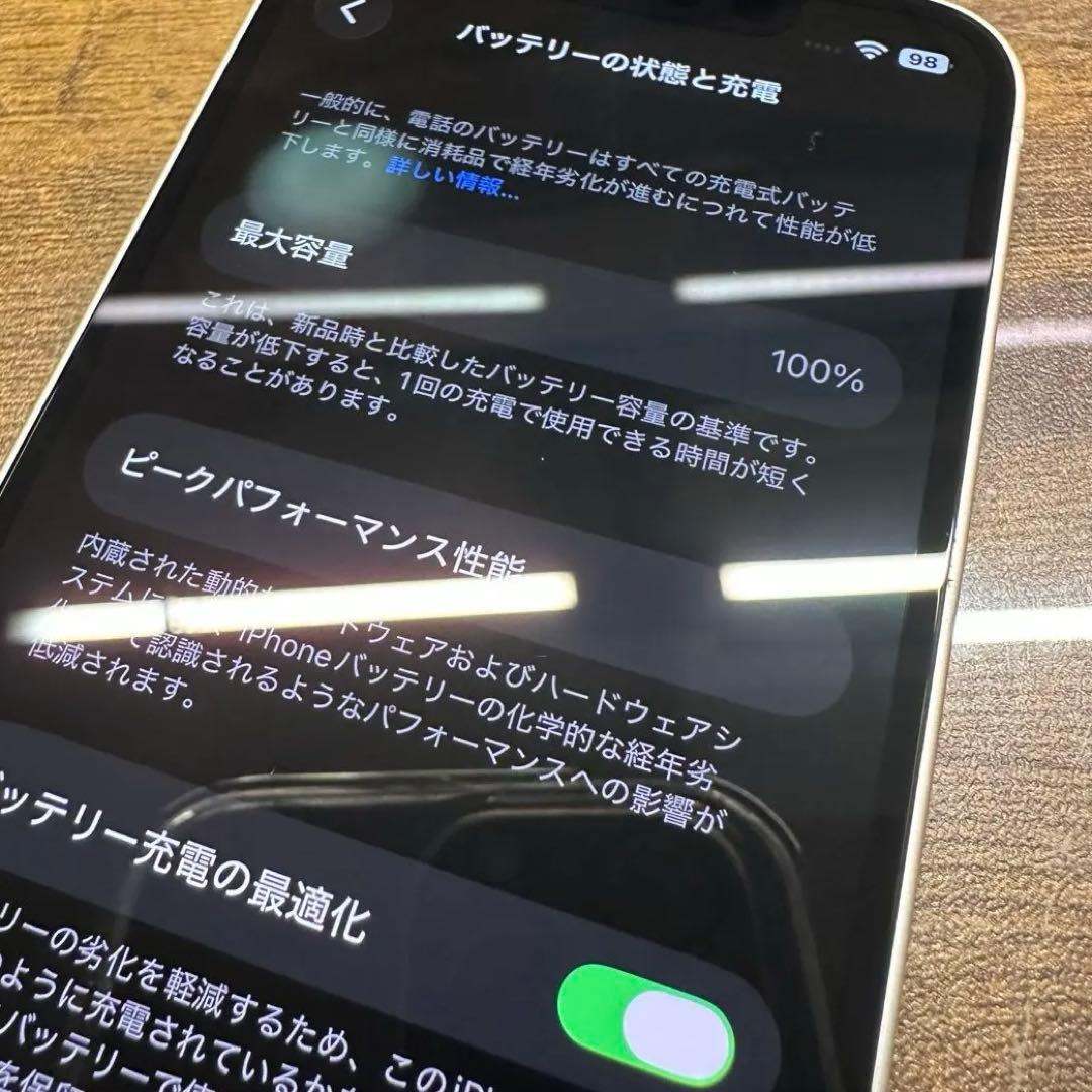 iPhone 13 ホワイト128 GB SIMフリー本体　バッテリー