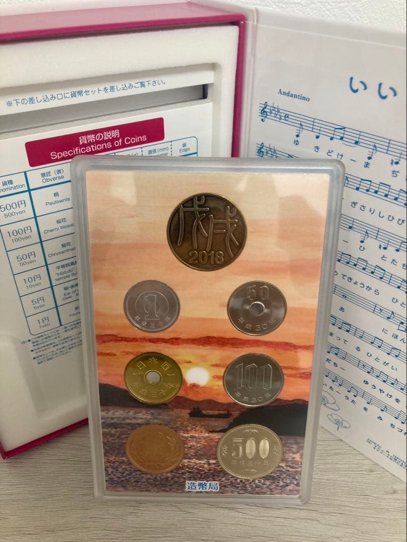 ち*り様 造幣局　心のふるさと貨幣セット　6箱セット　オルゴール付き