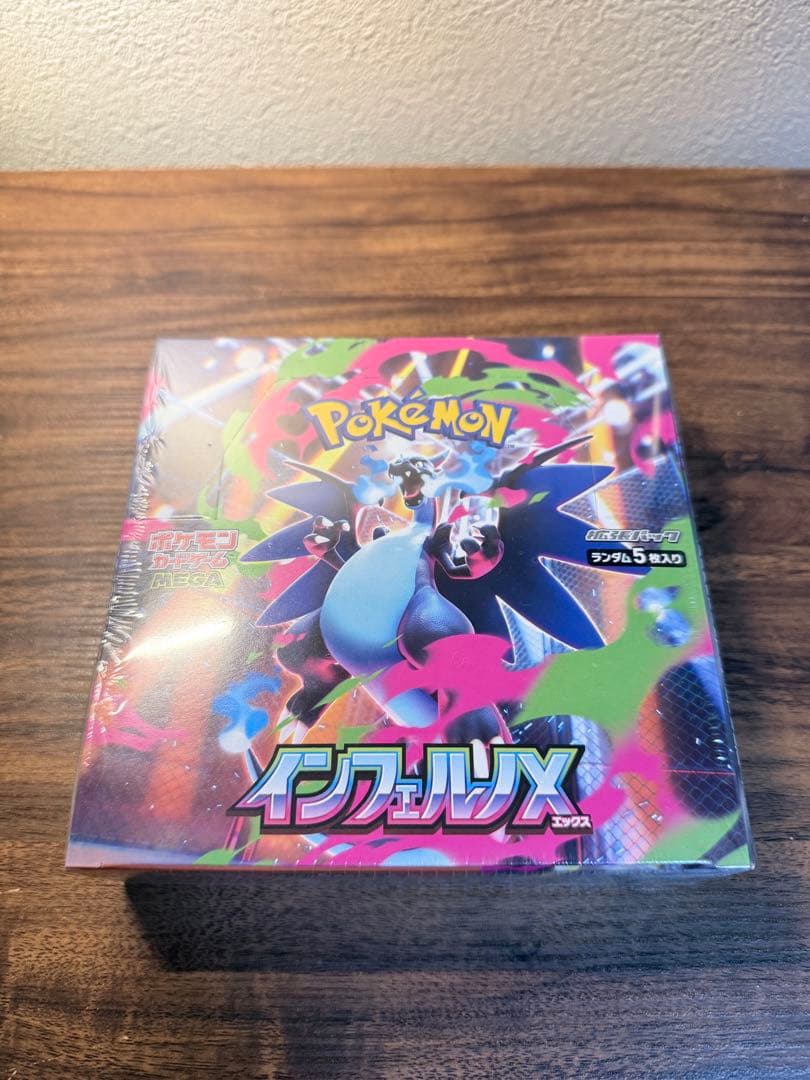 ポケモンカードゲーム MEGAドリームEX インフェルノX