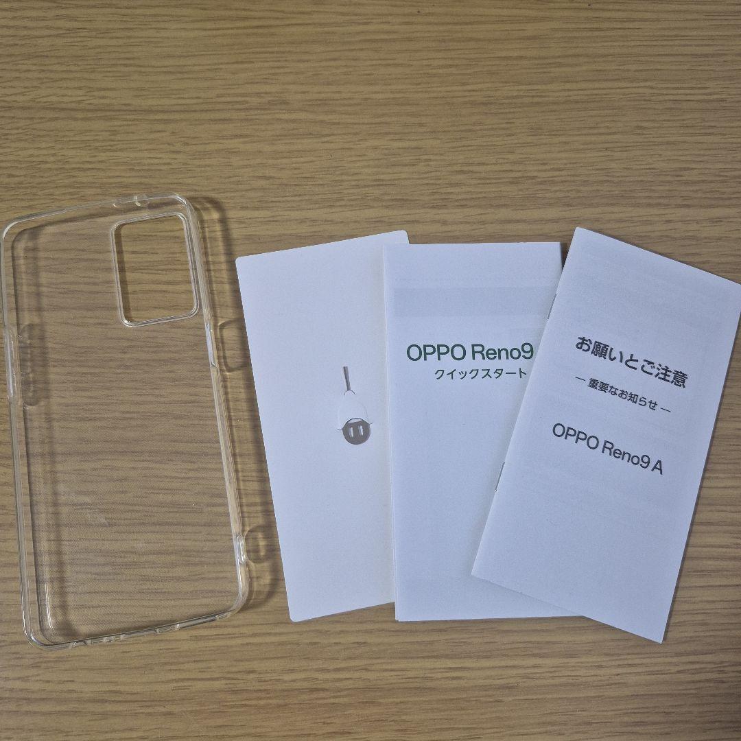 OPPO Reno9 A 美品　おまけ2つ