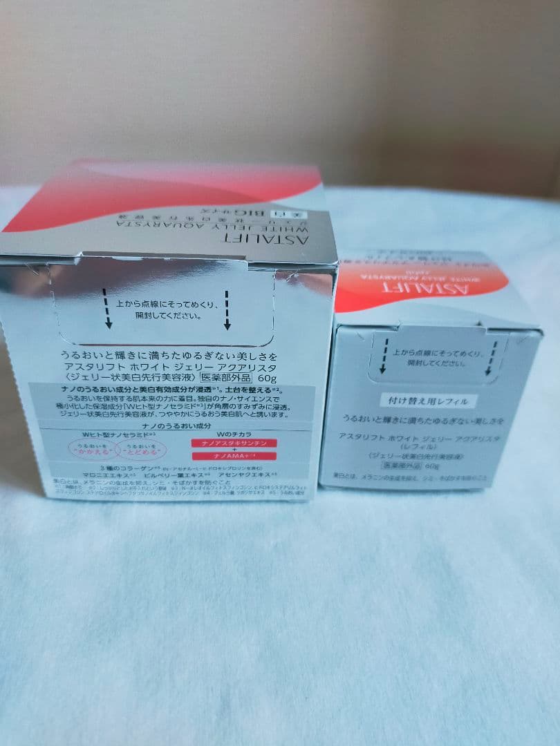 ASTALIFT ホワイトジェリーアクアリスタ BIGサイズ➕️ リフィル60g