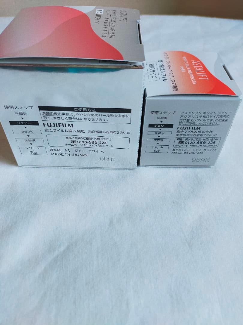 ASTALIFT ホワイトジェリーアクアリスタ BIGサイズ➕️ リフィル60g