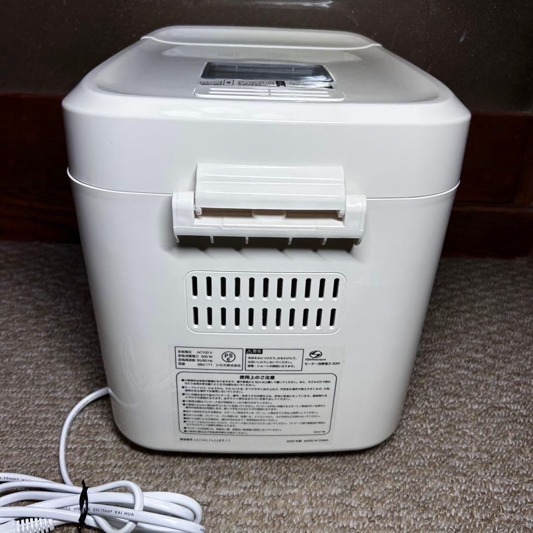 【未使用級】siroca SBG-111 ホームベーカリー