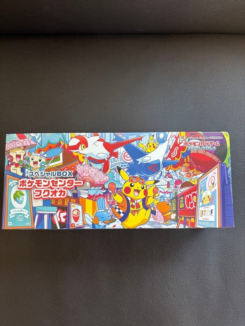 ポケモンセンター フクオカ スペシャルBOX　シュリンク付【新品未開封】