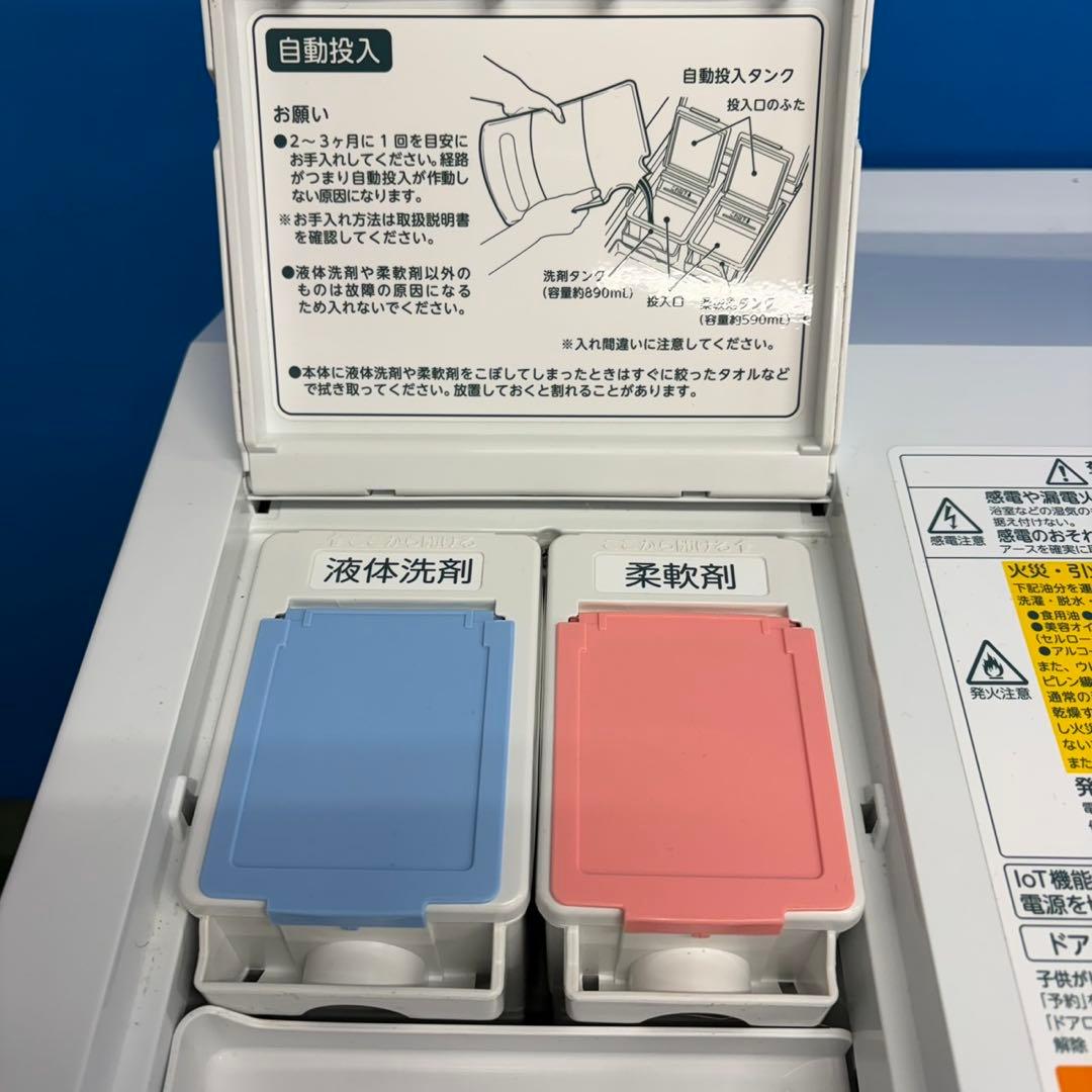 877 日立　新生活応援　冷蔵庫　まとめ買いお値引き可！！　極美品　3ドア