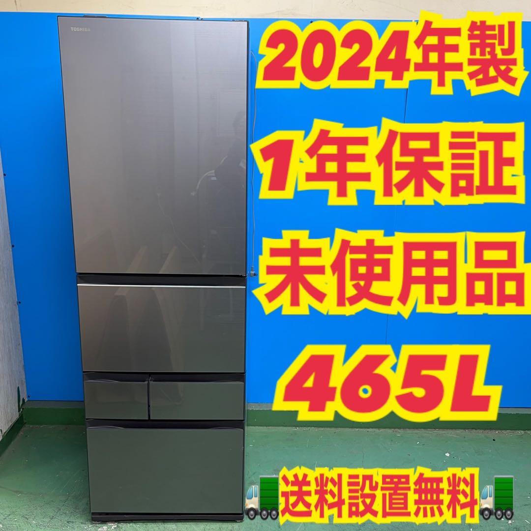877 日立　新生活応援　冷蔵庫　まとめ買いお値引き可！！　極美品　3ドア