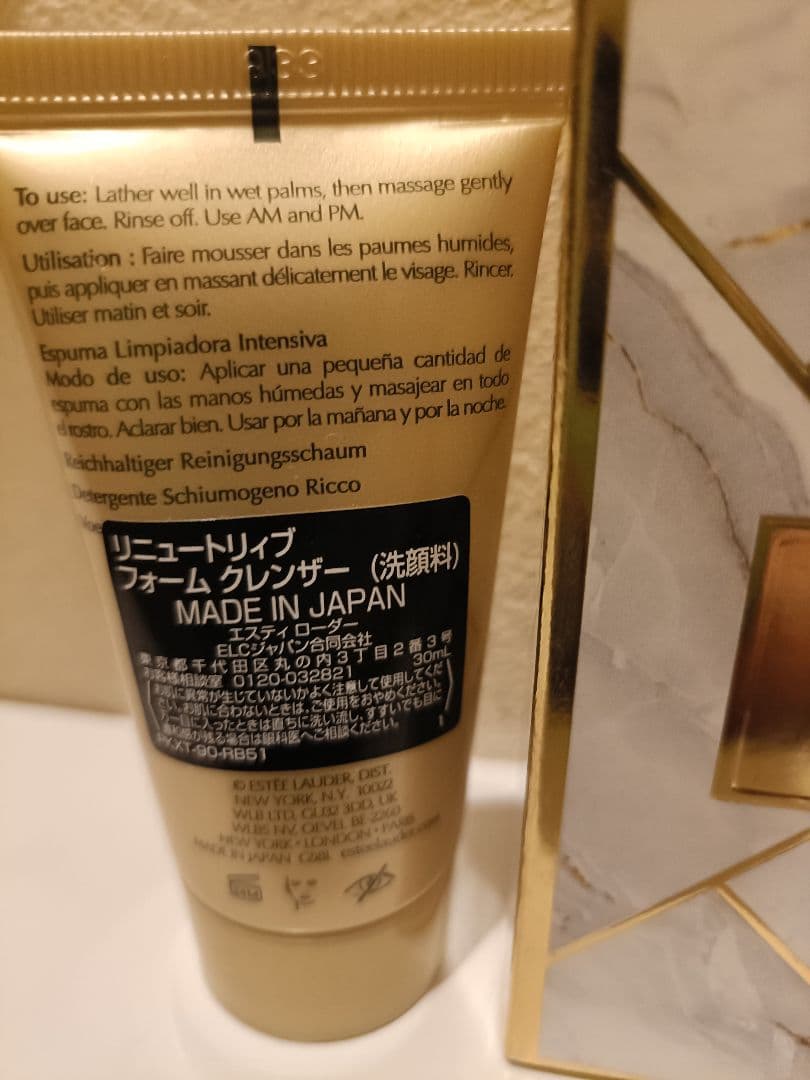 エスティローダー　リニュートリィヴ　ULクリーム　アイクリーム クレンザー