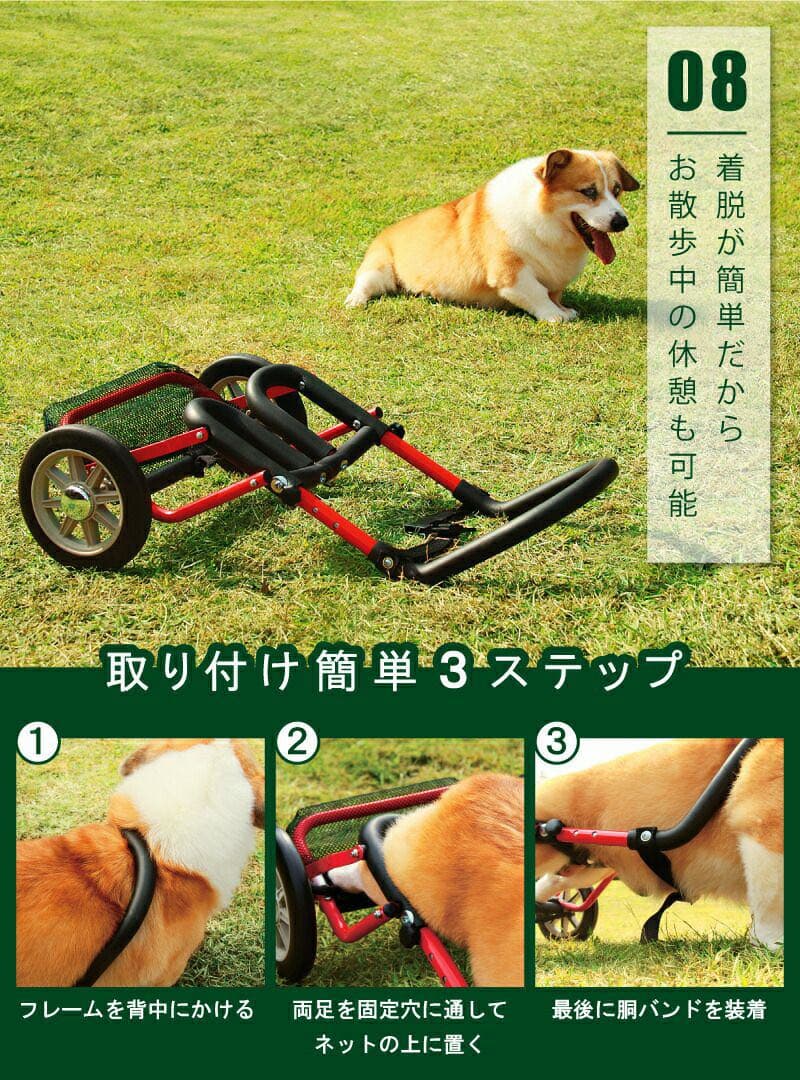 コーギー専用犬用車椅子 日本製