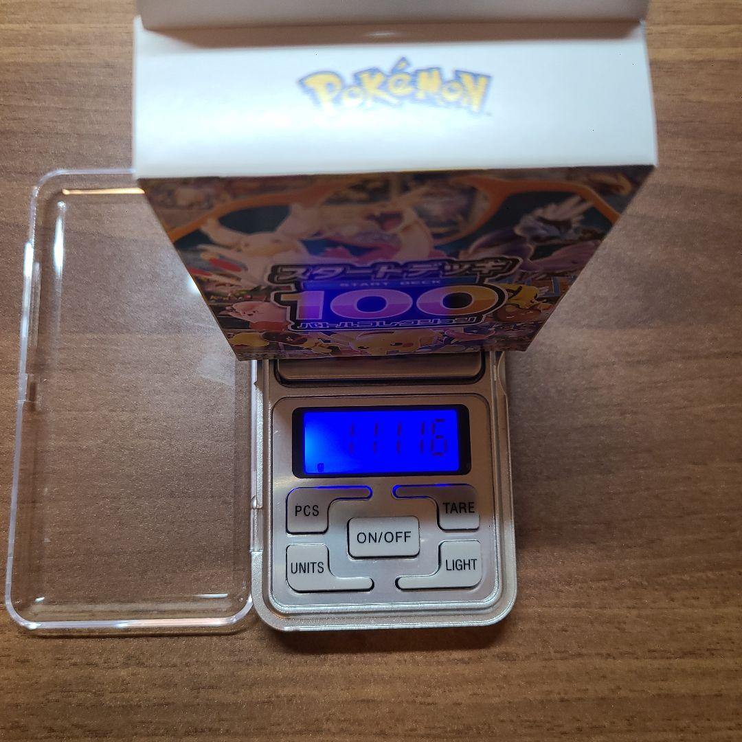 スタートデッキ100