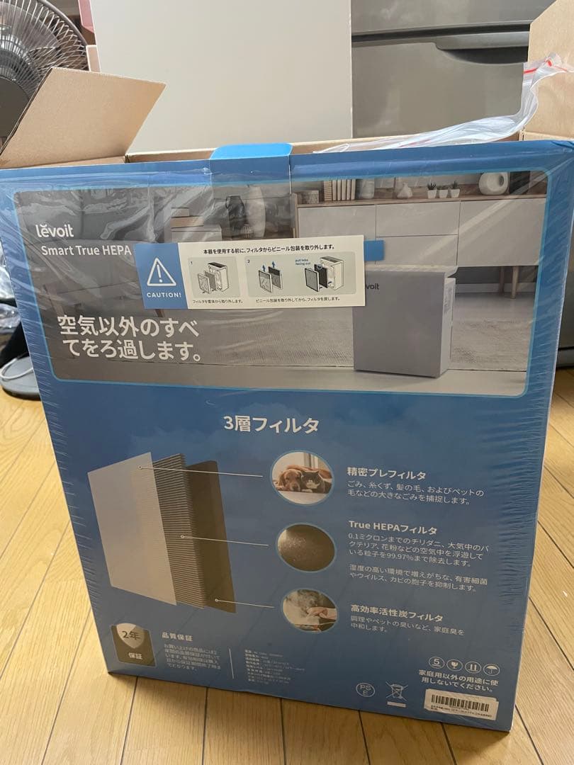る*み様 Levoit 空気清浄機 LW-PUR131S 本体美品