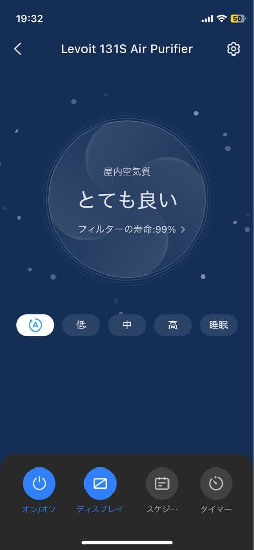 る*み様 Levoit 空気清浄機 LW-PUR131S 本体美品