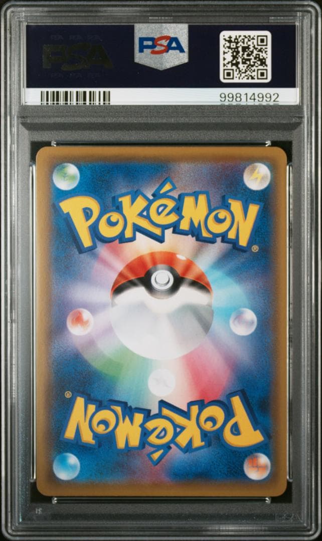 ウルガモスGX SR HR PSA10 連番 オルタージェネシス ポケカ