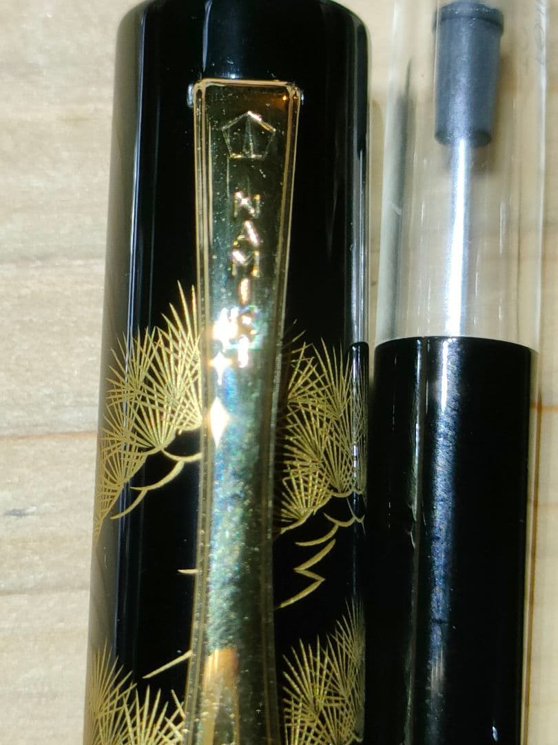 NAMIKI PILOT 18K 万年筆 松　蒔絵　沈金