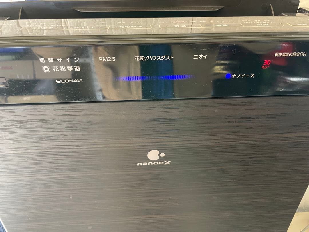 Panasonic 加湿　空気清浄機 F-VC70XR 2019年製