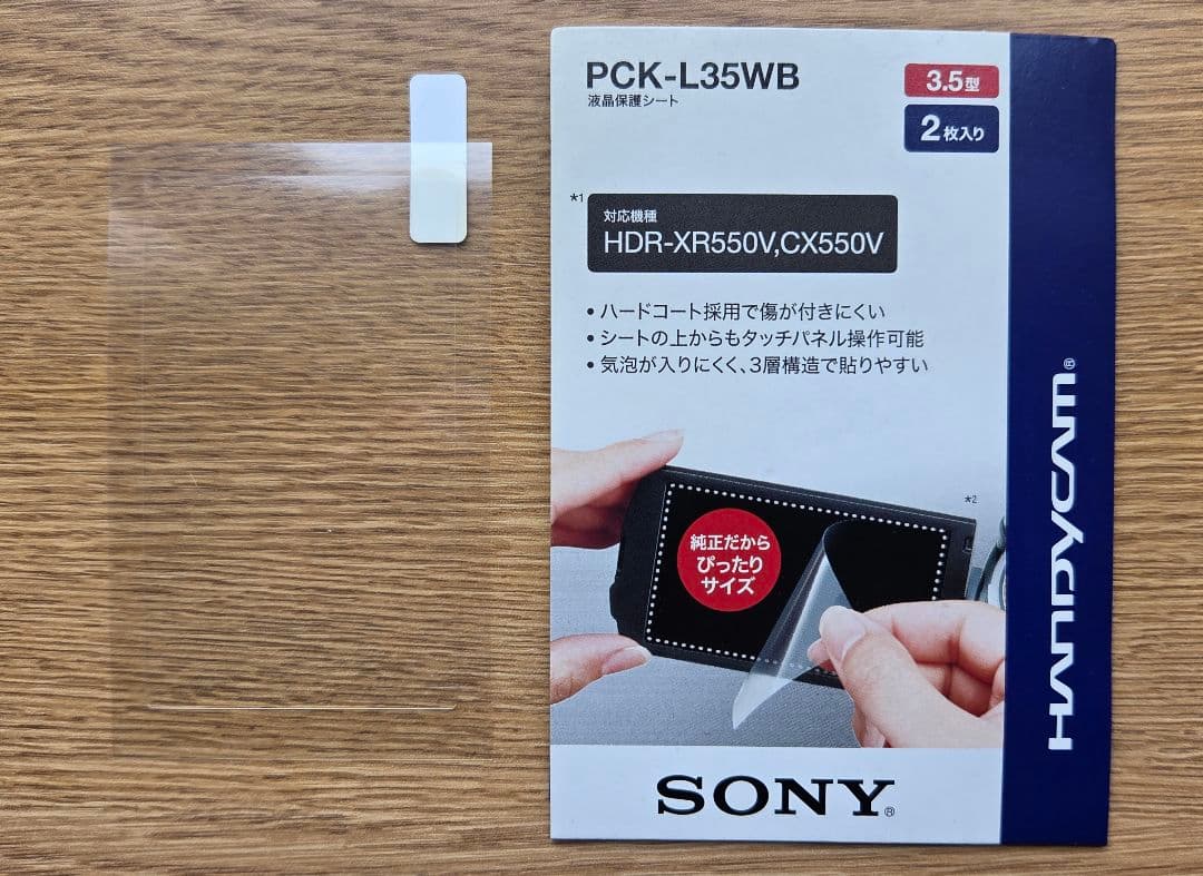 【超完品・動作品】SONY ビデオカメラ HDR-CX550V 純正フィルム付
