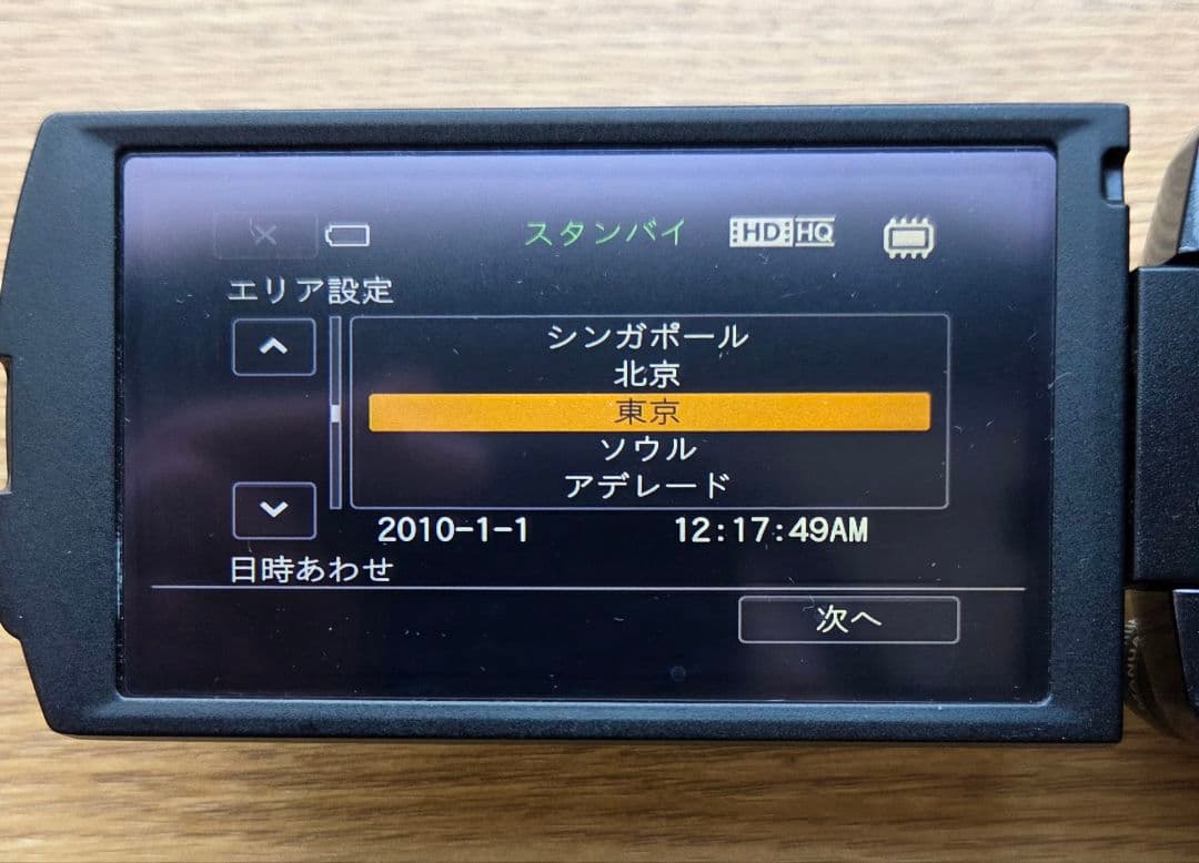 【超完品・動作品】SONY ビデオカメラ HDR-CX550V 純正フィルム付