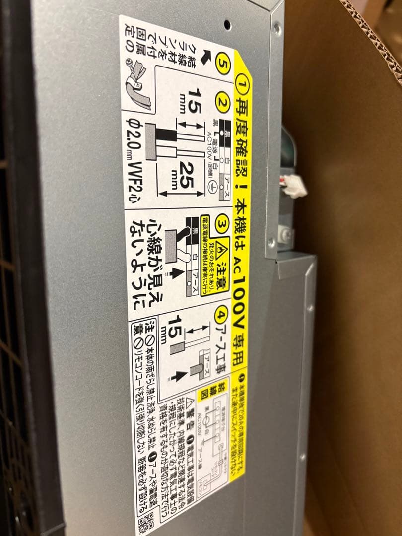 MAX ジャンク浴室乾燥機　換気扇暖房　お風呂　UFD-112A