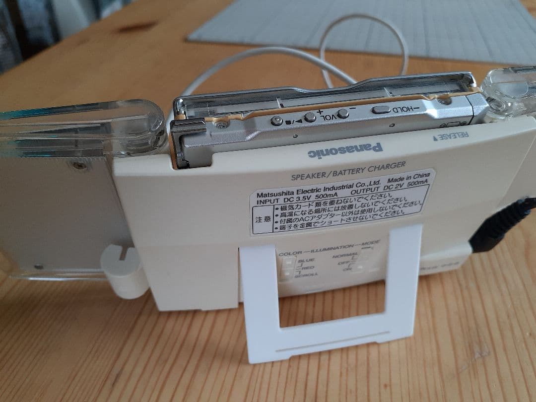 ポータブルMDプレーヤー　パナソニック 白