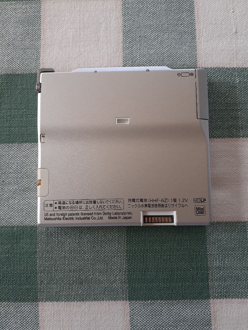 ポータブルMDプレーヤー　パナソニック 白