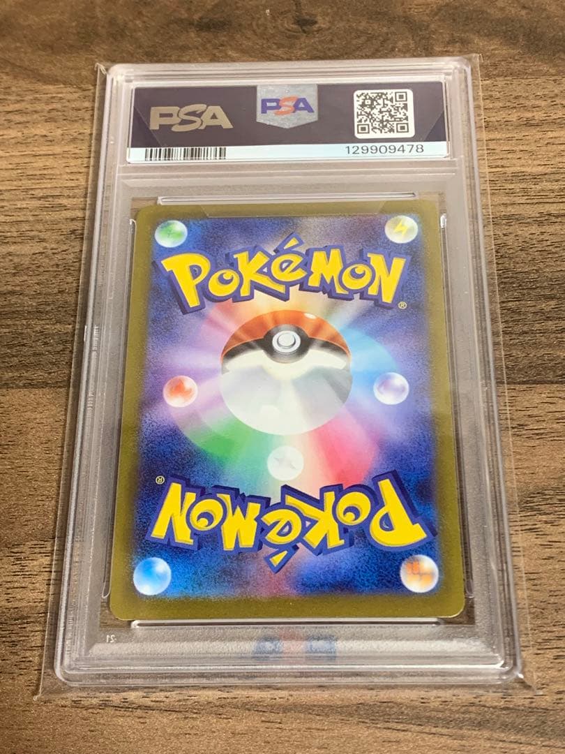 psa10 エーフィ　プロモ SV-P 066 YU NAGABA