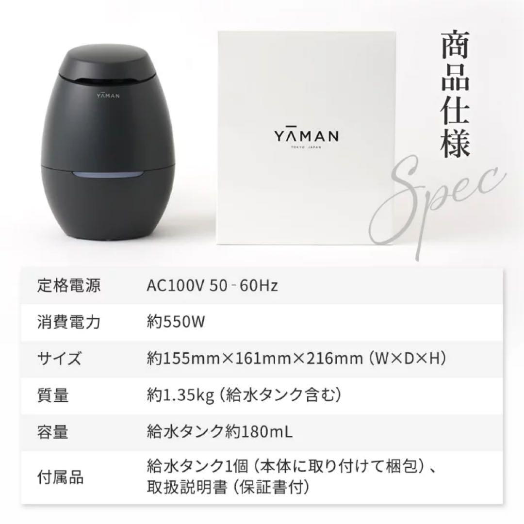 YAMAN 毛穴ケアスチーマー ブライトクリーン フェイススチーマーYJSA0B