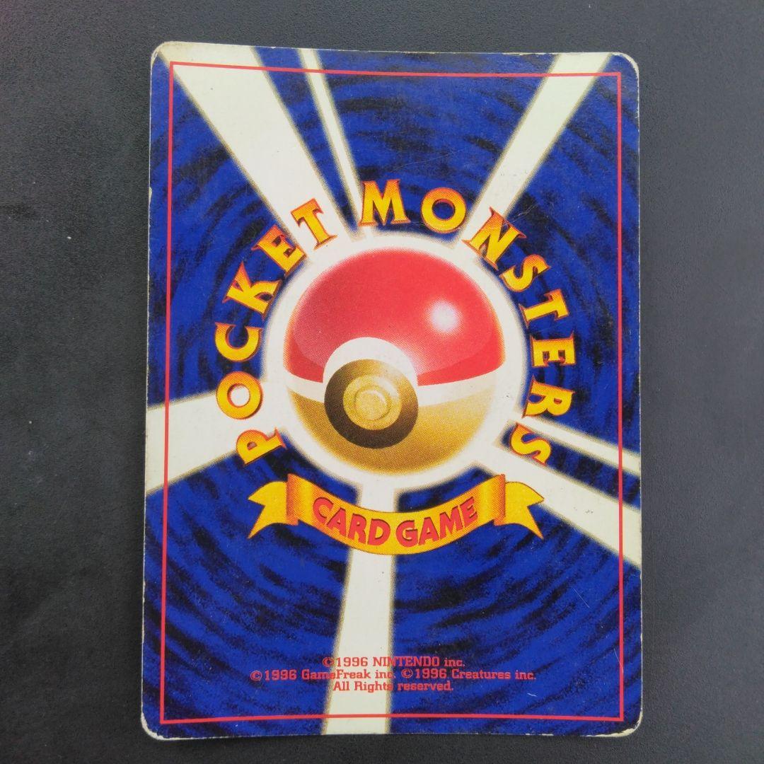 ハガネール　Pokémon ポケモン　キラ旧カード　CARD　JAPAN