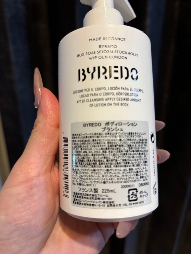 BYREDO BLANCHE ボディローション 225ml 残量9割