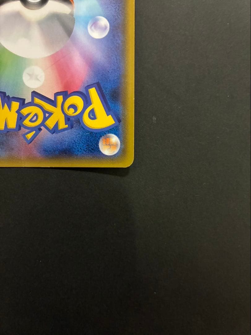 ポケモンカード シロナ SR 153/150 ウルトラシャイニー