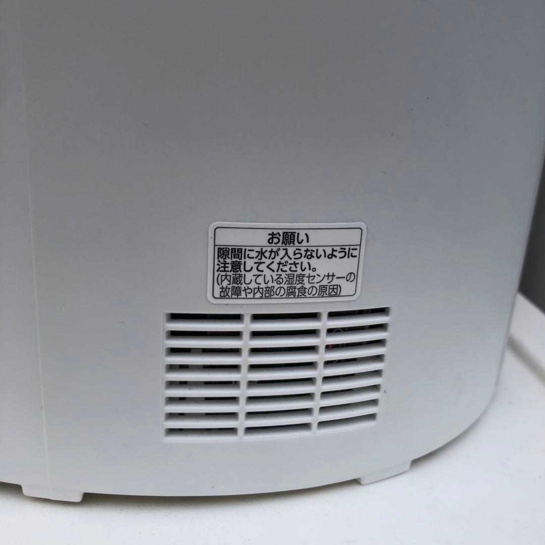 象印マホービン EE-DF50-WA 加湿器 4.0L ホワイト 24年製