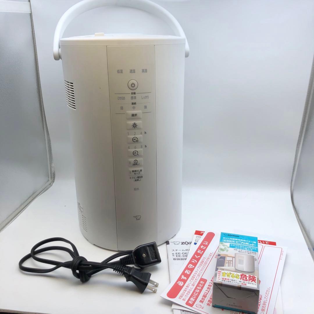 象印マホービン EE-DF50-WA 加湿器 4.0L ホワイト 24年製