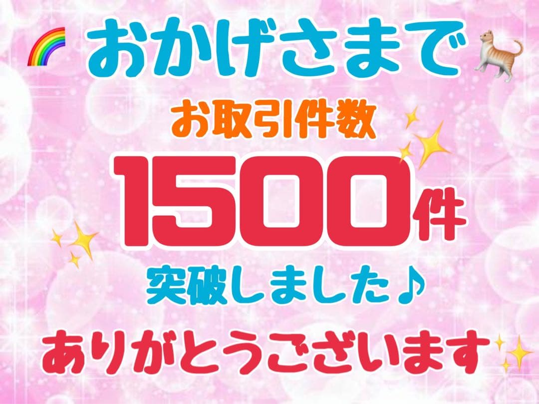 ニュートロ　シュプレモ 　成猫&子猫用ミックス3kg 各１袋　②