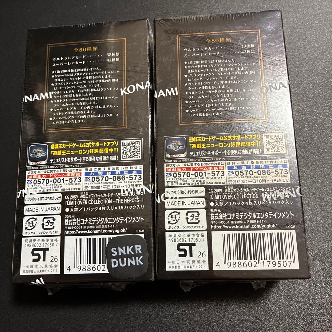 遊戯王 リミットオーバーコレクション ザ ヒーローズ 3box シュリンク付き