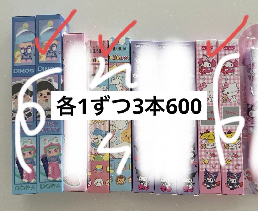 ユキさま♥️専用