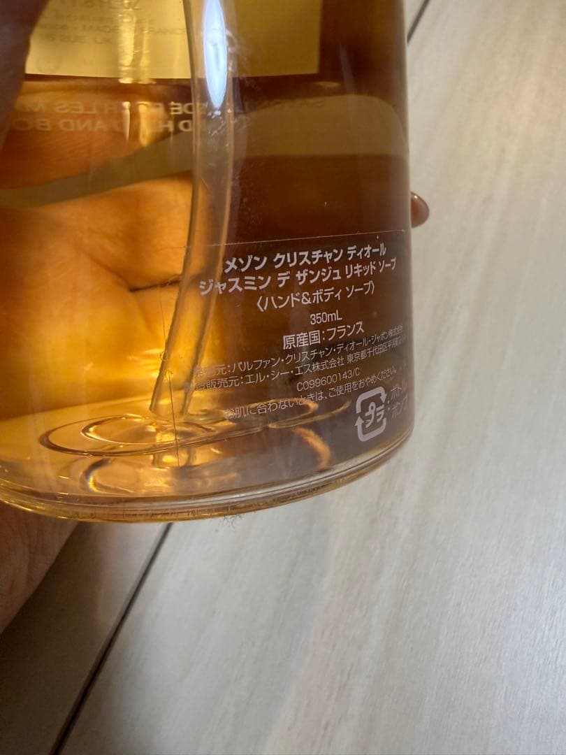 【即日発送】JASMIN DES ANGES 350ml ハンド&ボディソープ